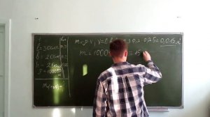 Решение задач по физике (7 класс)  по теме: "плотность вещества"