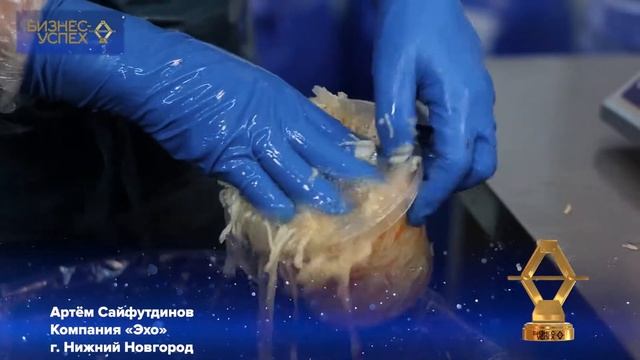 Артём Сайфутдинов, компания "Эхо" смотреть онлайн