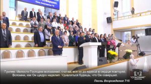 Если в бурях жизни дух твой удручён / Песня
