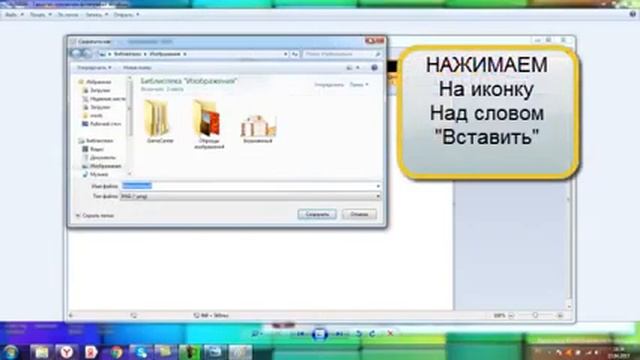 Как делать скриншот на КОМПЬЮТЕРЕ(НОУТБУКЕ)-Всё подробно