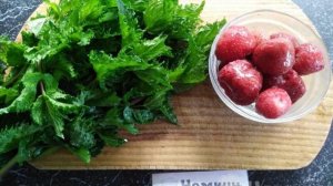 Компот из замороженной клубники и яблок с мятой