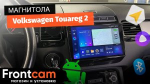 Мультимедиа Teyes CC3 для Volkswagen Touareg 2 на ANDROID