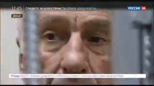 Арашуков-старший причастен к хищению газа на 30 миллиардов рублей