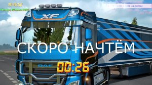 СБОРКА КАРТ № 3