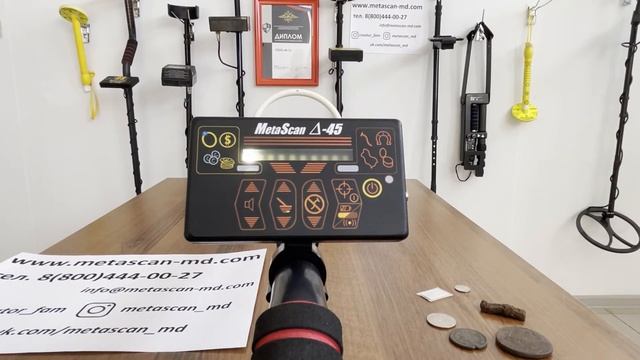 Металлоискатель MSDelta45. Порог сигнального срабатывания.mp4 смотреть онлайн