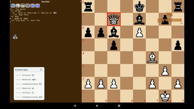 Атака на нерокированного короля. Прямой удар. 2 разряд. смотреть онлайн