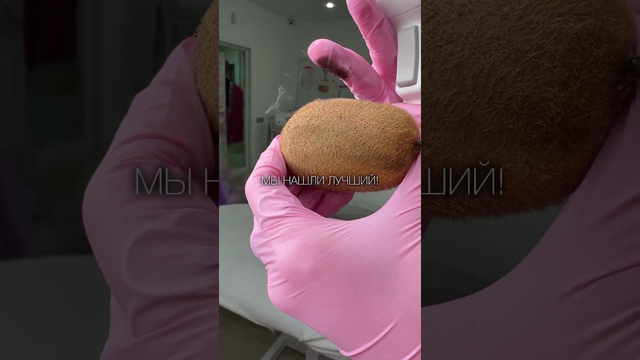 Сомневаетесь в мощности? #beauty #косметология #тренды #красота #диодныйлазер #удалениеволос