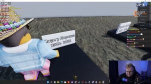 АНТОША ГУЛЯЕТ ПО МАЗКВЕ В ROBLOX