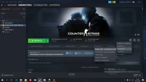 Как добавить иконку игры из steam  на рабочий экран