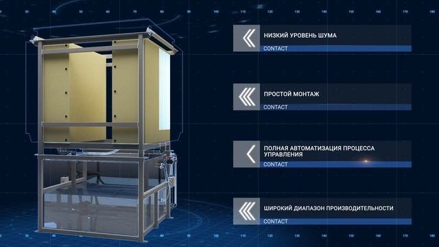 Компьютерная графика - анимация оборудования заказчика - ионообменный вентиляционный фильтр CONTACT