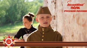 Александр Твардовский "Я убит подо Ржевом", читает Михаил Размыслович, г. Великие Луки