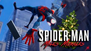 САЧЕЛЬНИК / РОЖДЕСТВО #3 ⚓ Marvels Spider Man Miles Morales