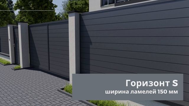 Модельный ряд забора Горизонт от завода "Мехбуд" смотреть онлайн