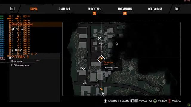 The Evil Within 2 E5 2690 + GTX 1060 смотреть онлайн