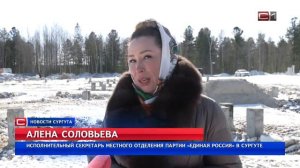 Нашли пользу пустырю. В Сургуте построят два крупных спортивных комплекса