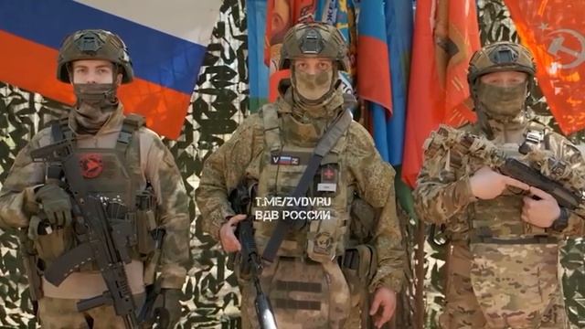 Поздравления с днём ПОБЕДЫ ОТ РАЗВЕДЧИКОВ С ПЕРЕДОВОЙ