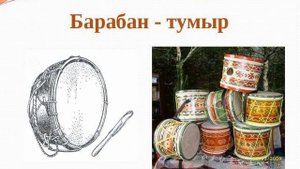 музыкальные инструменты марийского народа