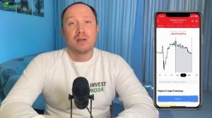 ВКЛАД или ОБЛИГАЦИИ? Что выгоднее? Реальная доходность облигаций и ОФЗ!