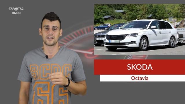 Салон Skoda Octavia нового поколения сфотографирован фотошпионами смотреть онлайн