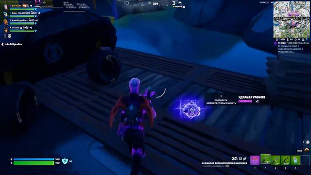 Fortnite Улучшаю комьюнити Фортнайт :)