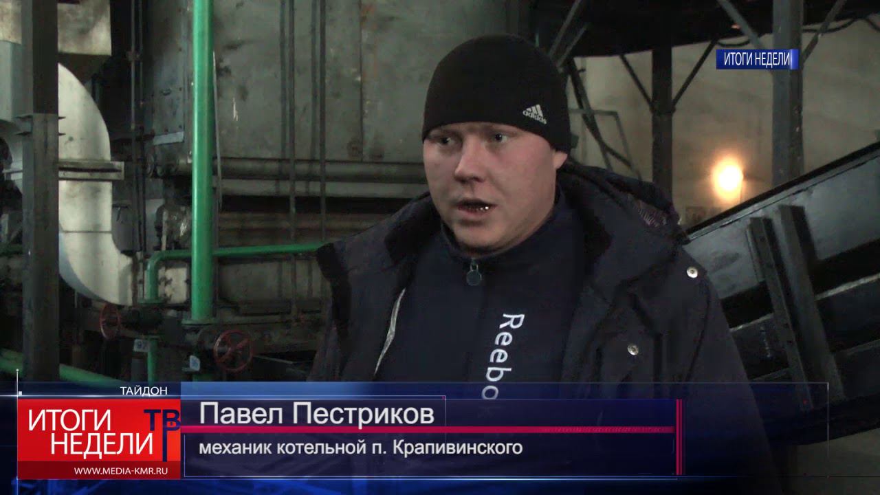 Холода – не беда!