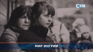 25.10.2023 Информационная программа «День за днём»