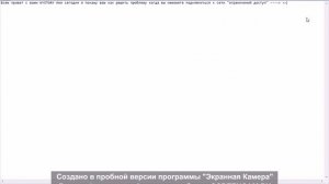 как подключится к вайфай если ограничен доступ..