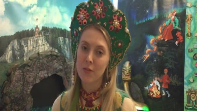 Интерактивная выставка "В гостях великого Полоза" смотреть онлайн