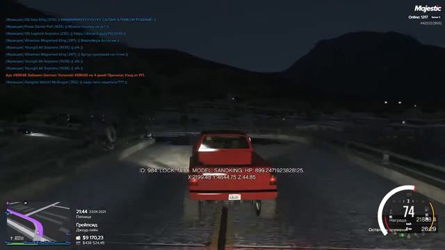 RАGЕ Multiplауеr 2021 04 23 21 38 08 Trim смотреть онлайн