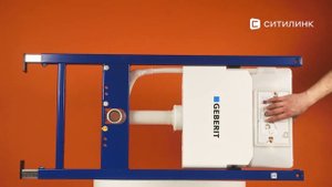 Обзор инсталляции для унитаза GEBERIT Duofix | Ситилинк