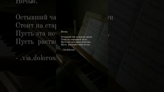 Ночью смотреть онлайн