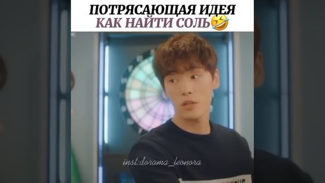 ?? Потрясающая Идея как найти Соль ?? Название: Смех в Вайкики смотреть онлайн