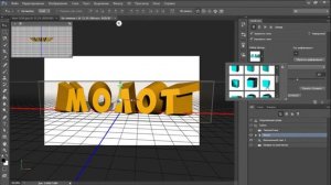 3D Текст в Фотошопе --- 3D text in Adobe Photoshop
