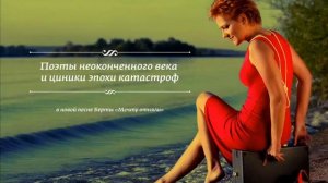 Берта - Мечту отняли