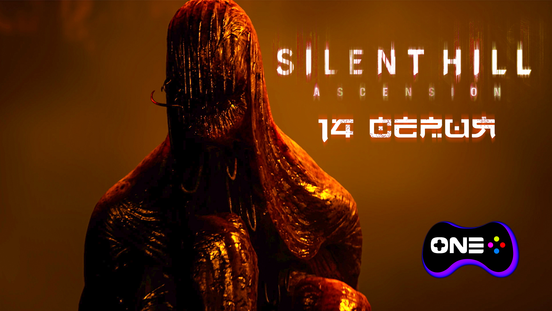 Silent Hill Ascension на русском. Русские субтитры (машинный перевод). Серия 14. #shascension