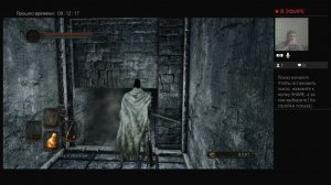 Dark Souls II Kornelius *7