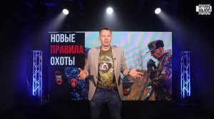 Как не нарушить новые правила охоты. Лось 145 против Горностая. ПЕРЕСТРЕЛКА и RangeDay. Оружие НЬЮС