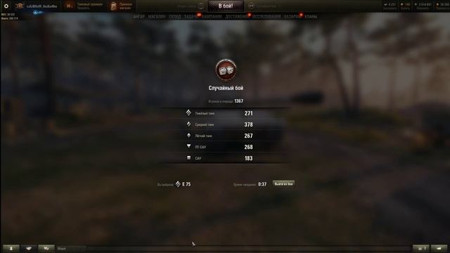 World of Tanks Стрим:Соло крабим смотреть онлайн