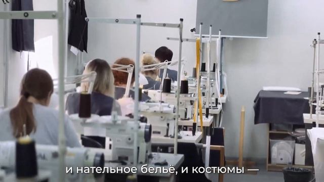 О том, как и где в Самарской области развиваются предприятия лёгкой промышленности