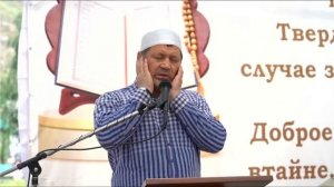 Маджлис алимов в Шамильском районе | часть 2