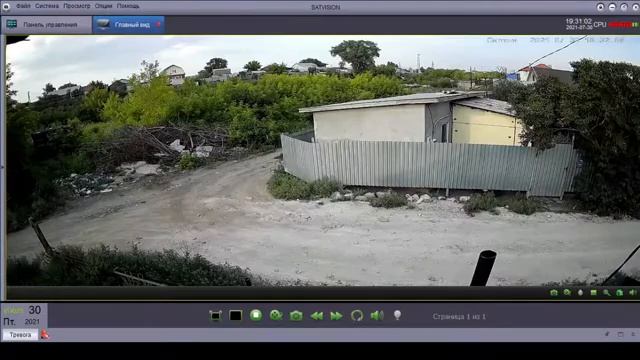 Прямая трансляция пользователя камера 1 смотреть онлайн