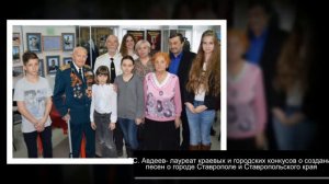 Александр Кунах сл. ВС. Авдеев.. Песня о селе Отказном