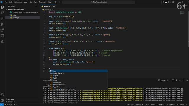 Как сделать новогоднюю GIF картинку на Python _ Пайтон для начинающих _ Программирование для детей смотреть онлайн