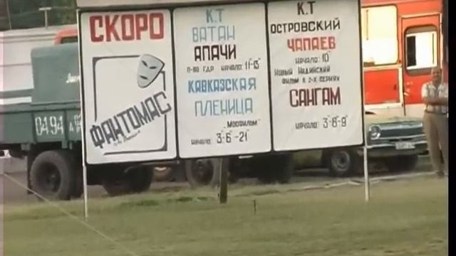 Ленинабад 2004 часть 1я