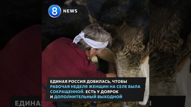 Сокращенная рабочая неделя и дополнительный выходной