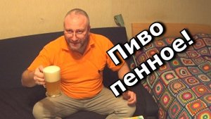 Учимся разливать пиво в КЕГи и карбонизировать!