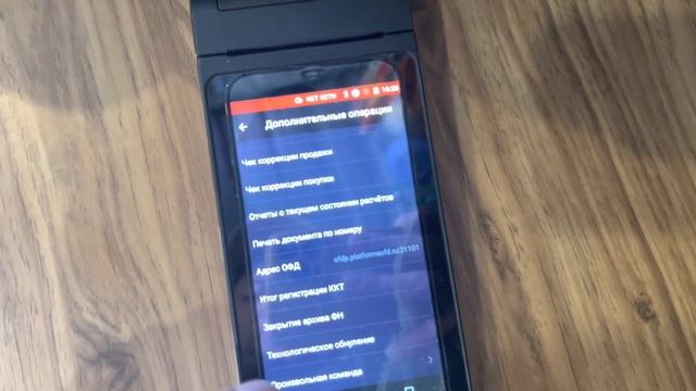 Эватор ошибки как исправить -16 и т.д. смотреть онлайн