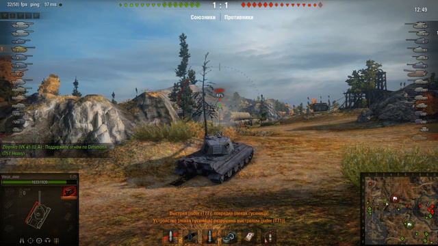 Wot ностальгия (архив) Как я захватил базу в первые 5 минут боя E 75 смотреть онлайн