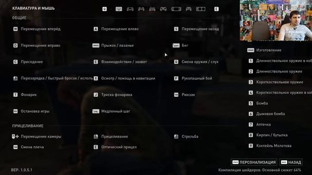 А у нас в Рязани грибы с глазами! (feat. Рори и Гаррус) #22 смотреть онлайн