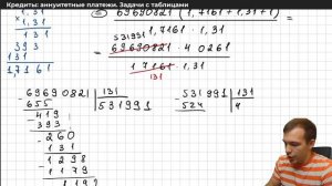ЕГЭ 2023 по математике. Аннуитетные платежи и задачи с таблицами: решаем №15 из ЕГЭ по профилю